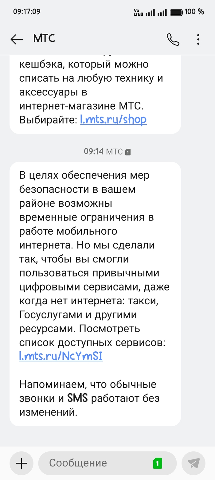 "������" �� �������