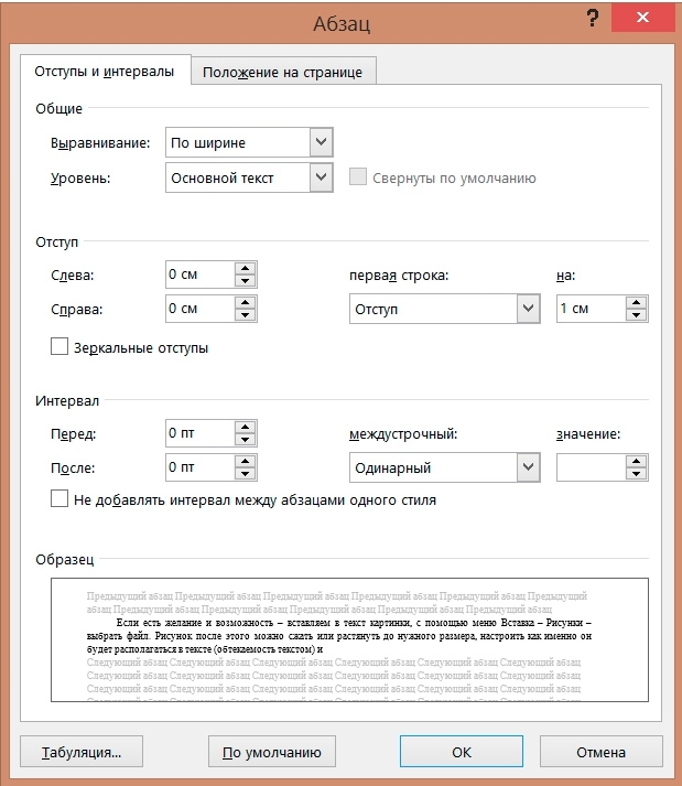 ��������� ������������ ������ �� ��������