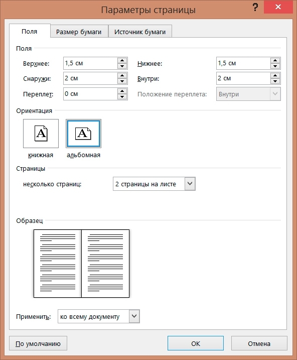 ��������� ���������� ��������