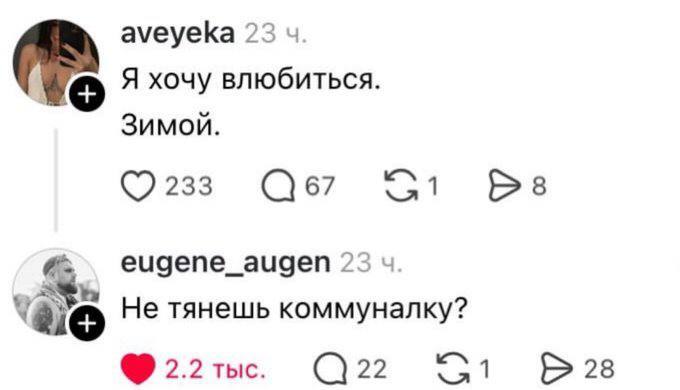 Да мы уже огурцы с помидорами не тянем, не то что коммуналку