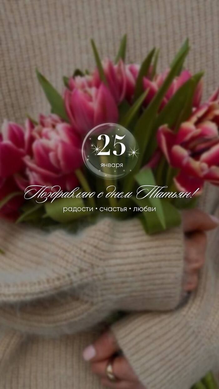 �������, ������� ��� ����