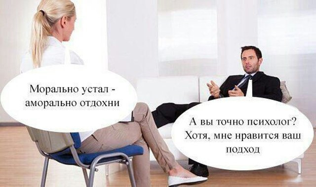 Это мы сходим с ума или жизнь такая?