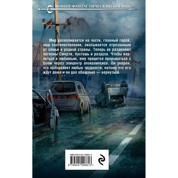 ���� � ����� ������� - ���������. �������� ���������� � �����