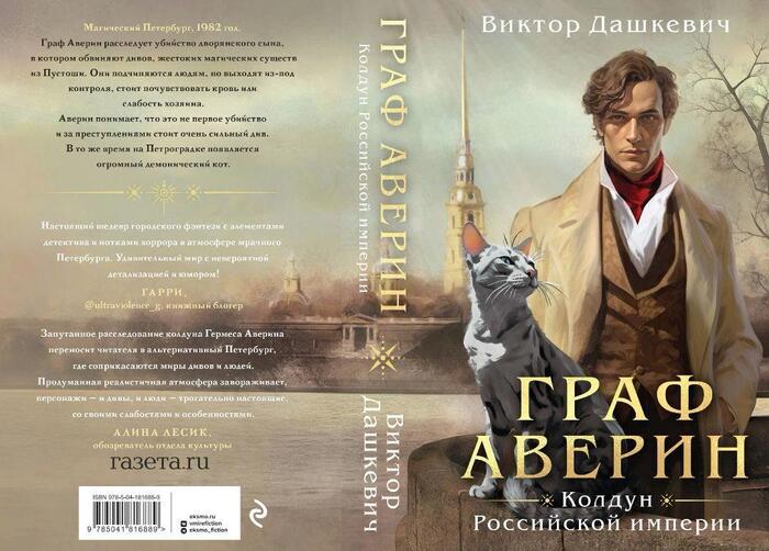 ����� � ������ ������� ��������� ����� ������. ������ ���������� �������