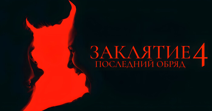 ������ �/� ��������� 4: ��������� ����� 2025