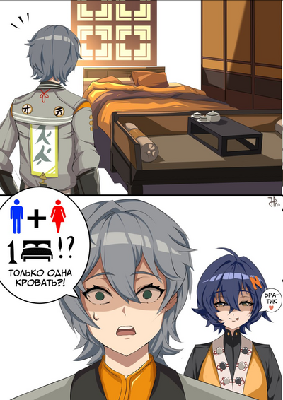 ����������� � �����������