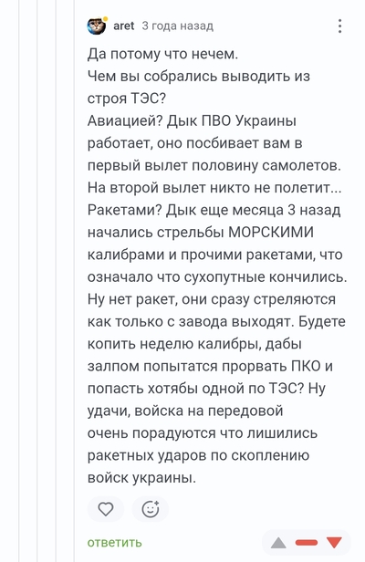 Иллюстрация к комментарию