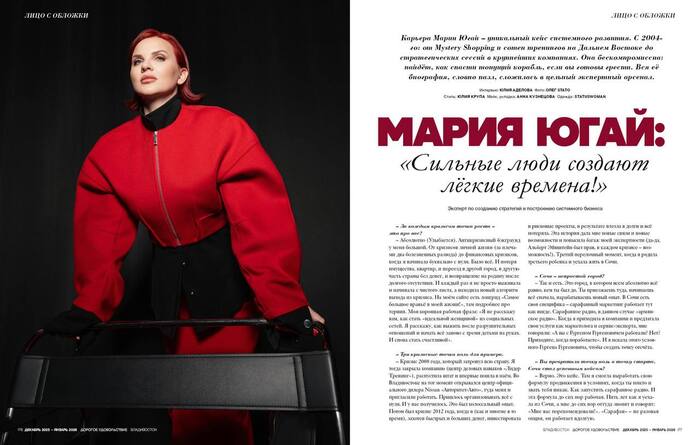 Главный бизнес-тренд 2026: Почему пора менять маркетолога на архитектора бизнеса?