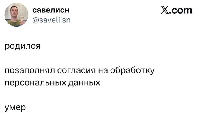 ����� ������������, �� �����...