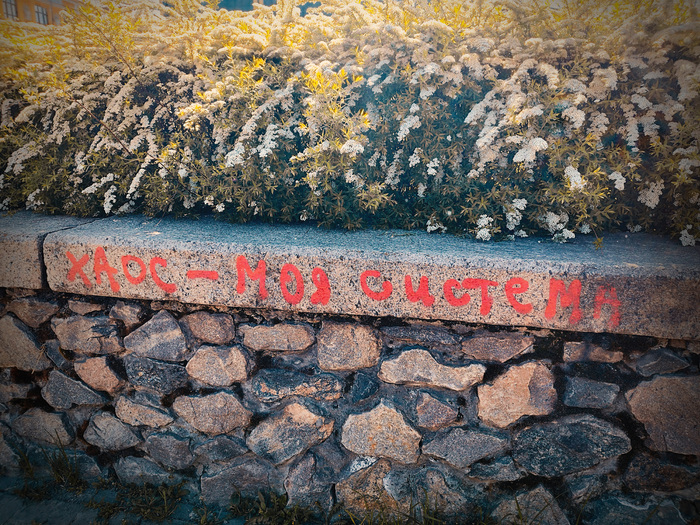 Подборка надписей #4