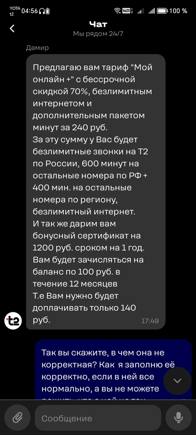 Иллюстрация к комментарию
