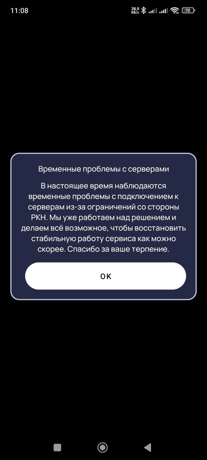 Ответ на пост «А если вы любите свою родню, удалите у них WhatsApp*!»