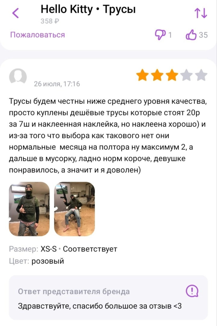 ����� �� �����