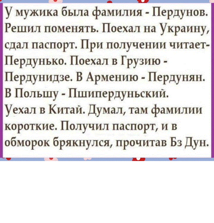 ��� ��� ��������