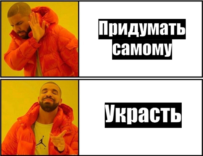 Ответ на пост «Мемы для чайников»