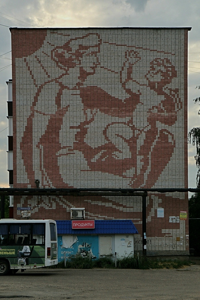 � ��� ����? ��������!