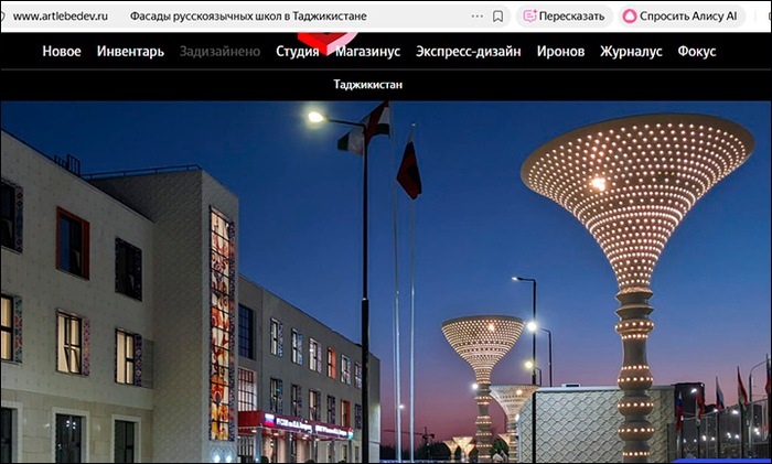 ���� �� ����, ����������� �������. ����� � ����� <!--noindex--><a href="https://pikabu.ru/story/front_prosit_dronov_byudzhet_dayot_attraktsionyi_russkie_milliardyi_szhigayut_v_sredney_azii_13632690?u=http%3A%2F%2Fartlebedev.ru&t=artlebedev.ru&h=ff5a477203276f12ff7a4dee14346dcda55ba689" title="http://artlebedev.ru" target="_blank" rel="nofollow noopener">artlebedev.ru</a><!--/noindex-->