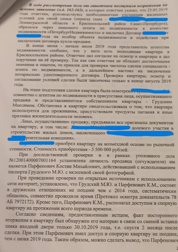 �������� �� ���� ��������� ����