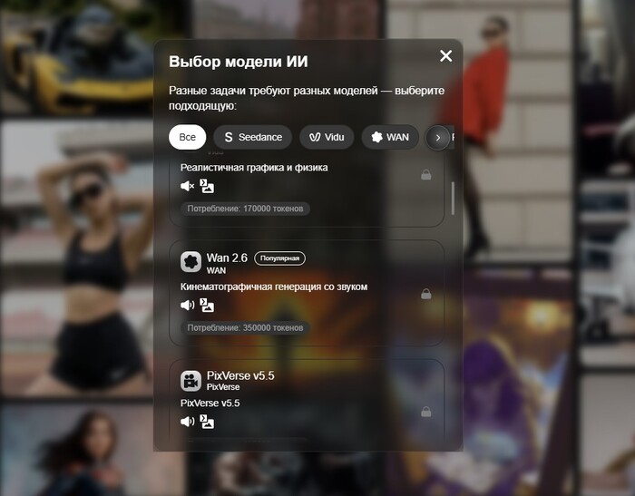 ��������� Wan �� �������: ��� ������������ �����, ������ ��������� ������ �������� �������� � �������� ����������� ��������� 