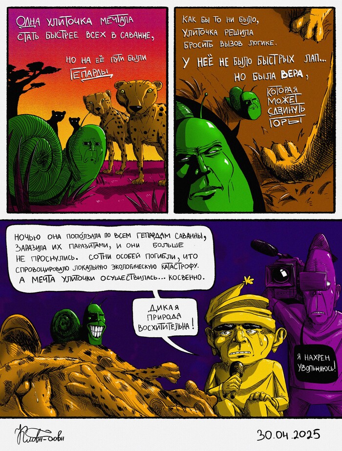 ��-���������: <!--noindex--><a href="https://pikabu.ru/story/yem_ne_sdavaytes_navernoe_13633937?u=https%3A%2F%2Fvk.com%2Fclovnbovn&t=https%3A%2F%2Fvk.com%2Fclovnbovn&h=9b9777b07d53fe0273d9f769a9bd50f15ef2780c" title="https://vk.com/clovnbovn" target="_blank" rel="nofollow noopener">https://vk.com/clovnbovn</a><!--/noindex-->