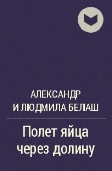 Ввиду недавней длительной повестки дня...