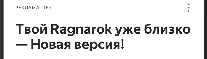 Ах, Игорёк…