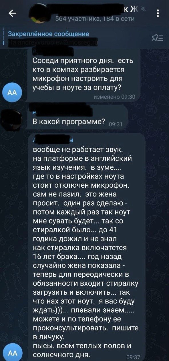 Плавали — знаем