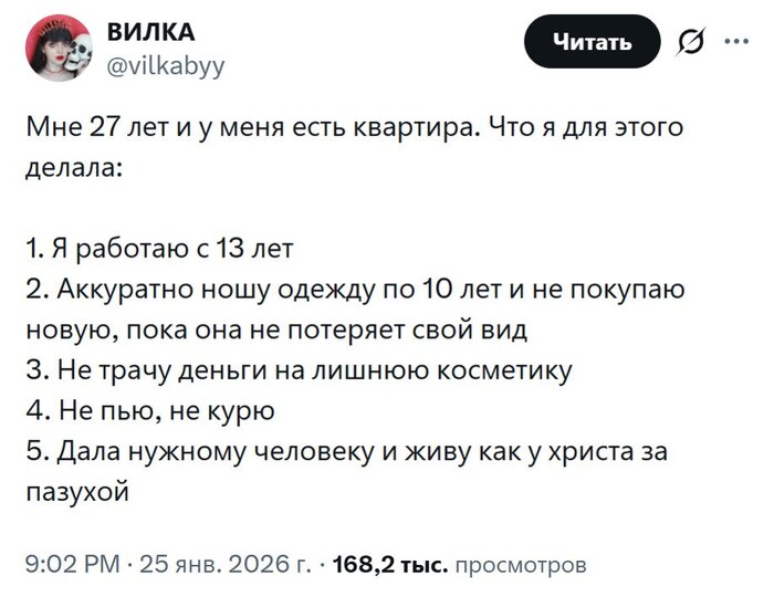 Давать нужным людям