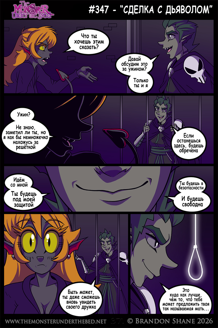 ������ ��� ��������. 347