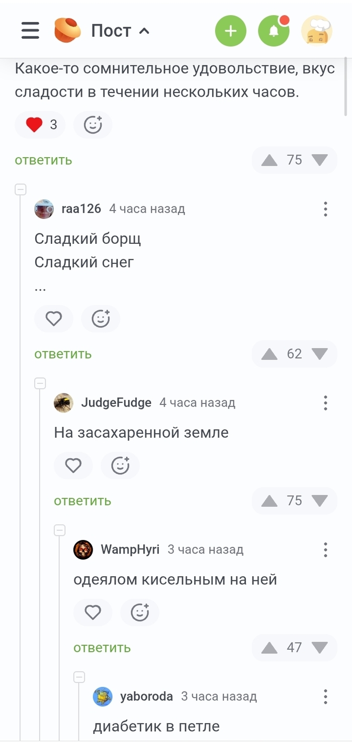 В память Цою)