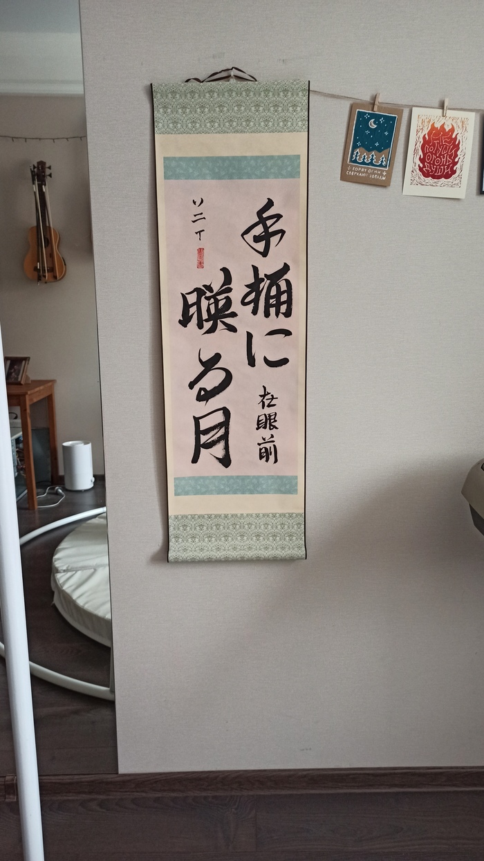 ������� ���������� ���ë��