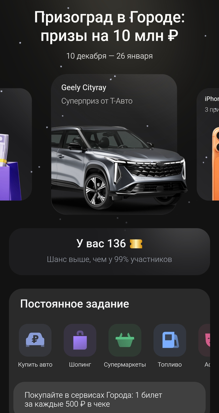 ��� ���������� �� � �����