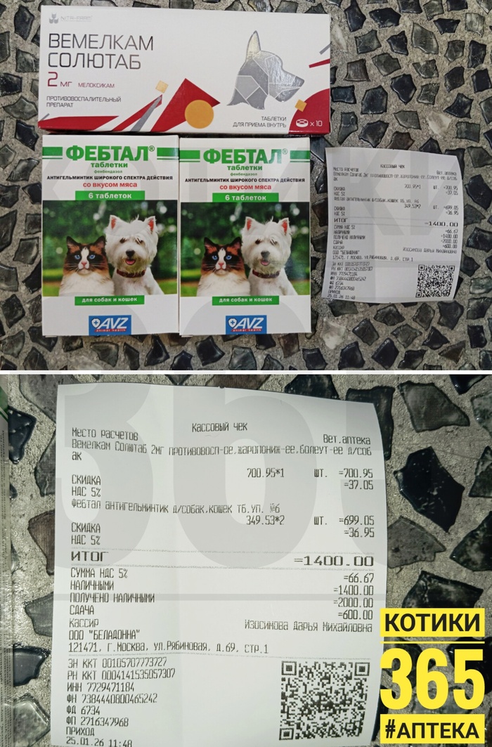 ������� 25.01.2026