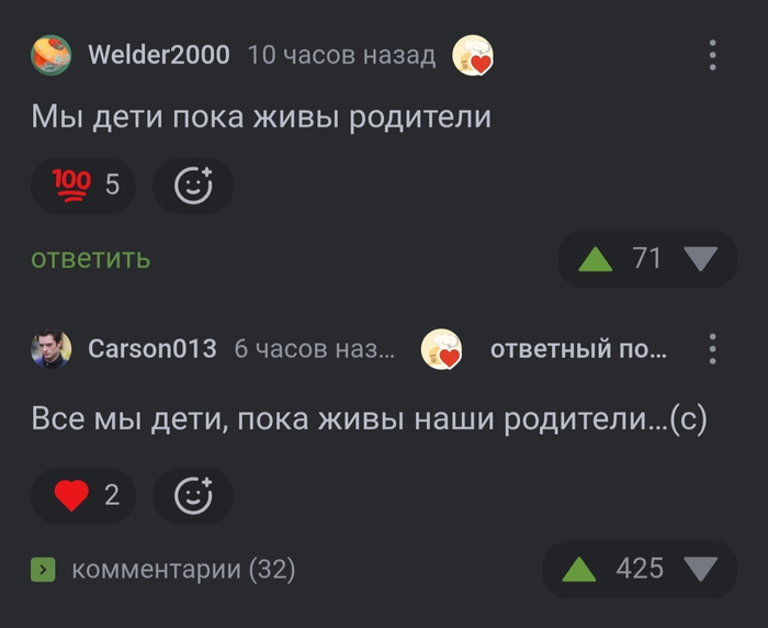 <a href="https://pikabu.ru/story/zachem_delat_komentariy_postom_13636468?u=https%3A%2F%2Fpikabu.ru%2Fstory%2Fotvet_na_post_kogda_do_vas_doshlo_chto_vyi_uzhe_nemolodyi__2_13634688%3Futm_source%3Dlinkshare%26utm_medium%3Dsharing%26utm_campaign%3Dmobile_native_share&t=%D0%9E%D1%82%D0%B2%D0%B5%D1%82%20%D0%BD%D0%B0%20%D0%BF%D0%BE%D1%81%D1%82%20%C2%AB%D0%9A%D0%BE%D0%B3%D0%B4%D0%B0%20%D0%B4%D0%BE%20%D0%B2%D0%B0%D1%81%20%D0%B4%D0%BE%D1%88%D0%BB%D0%BE%2C%20%D1%87%D1%82%D0%BE%20%D0%B2%D1%8B%20%D1%83%D0%B6%D0%B5%20%D0%BD%D0%B5%D0%BC%D0%BE%D0%BB%D0%BE%D0%B4%D1%8B%20-%202%C2%BB&h=31c6ba92974fb317494a09c2086d468a1559e74f" title="https://pikabu.ru/story/otvet_na_post_kogda_do_vas_doshlo_chto_vyi_uzhe_nemolodyi__2_13634688?utm_so..." target="_blank">Ответ на пост «Когда до вас дошло, что вы уже немолоды - 2»</a>