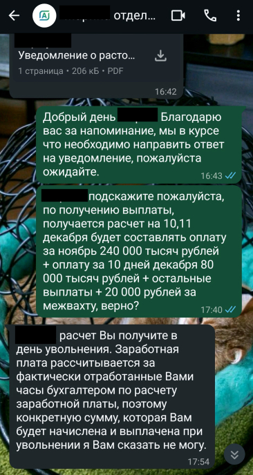 ��� �����, ������� ��� ��������. �� ����� ���������. ��������!