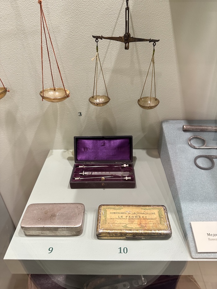 Так люблю все эти исторические предметы