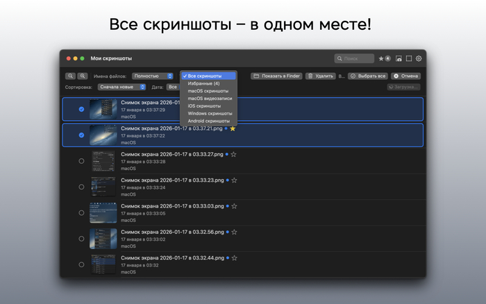 ��������� ���������� ���� ����������, ������ �� Mac AppStore � � ����� ����������.