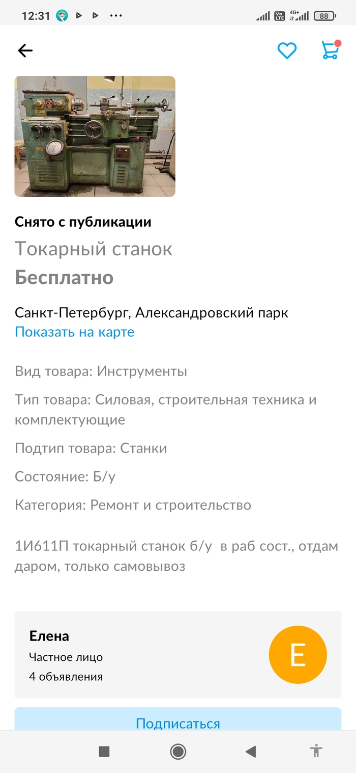 � ��� �������� ���������� �� ������ ��������