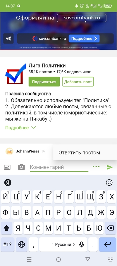 ����������� � �����������