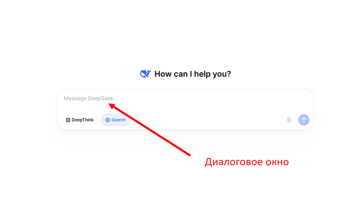 ���������� ���� ��������� DeepSeek