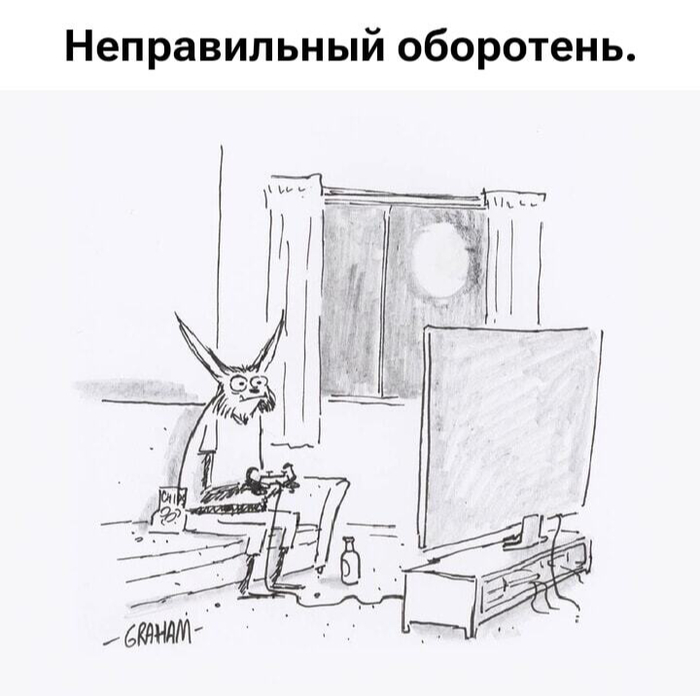 Даже в те ночи, когда Джек превращался в волка, он всё равно оставался дома и играл в приставку