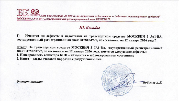 ������ �� ����������.