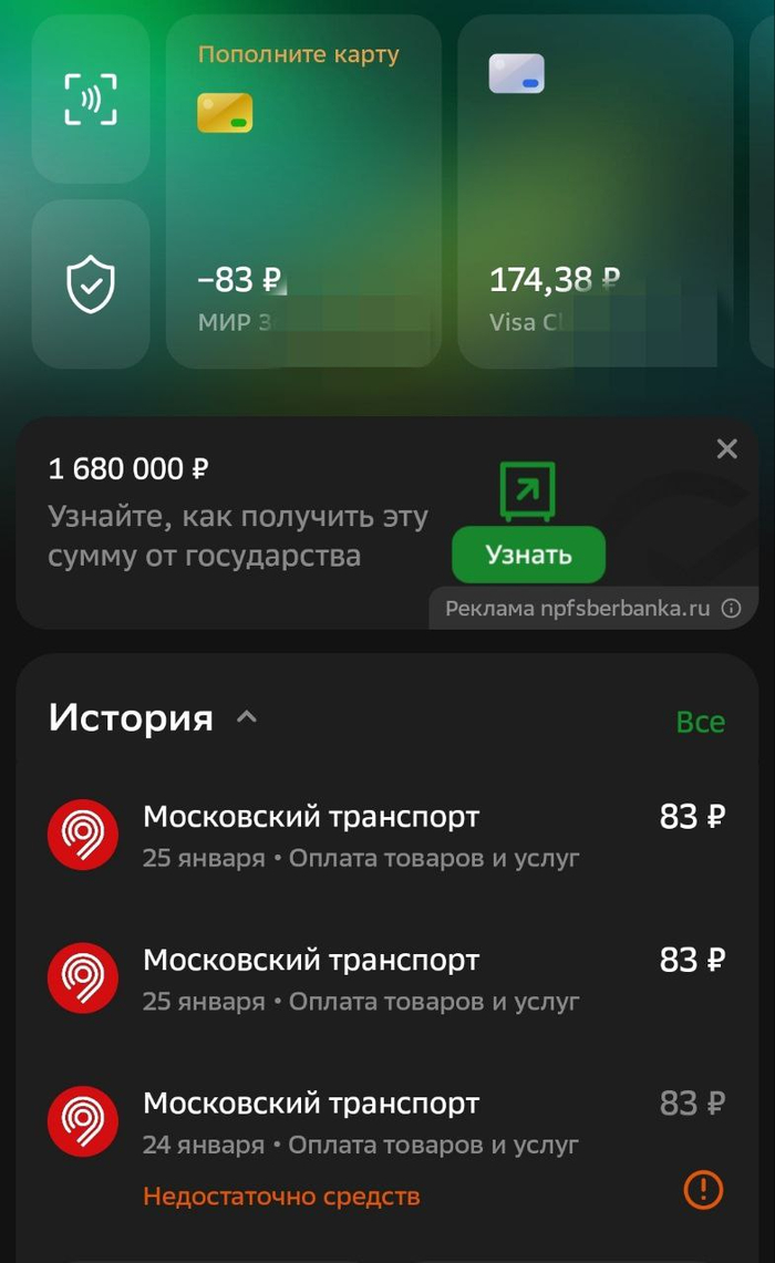 1 ������ 24 ������ - �� ������ �.�. ������� ���� 0, ��������� ������ ���� �� ������ �����.