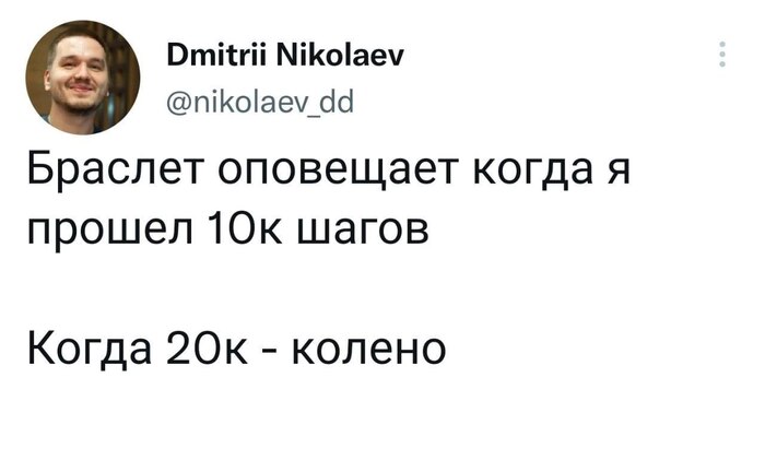 Ужасно, но факт
