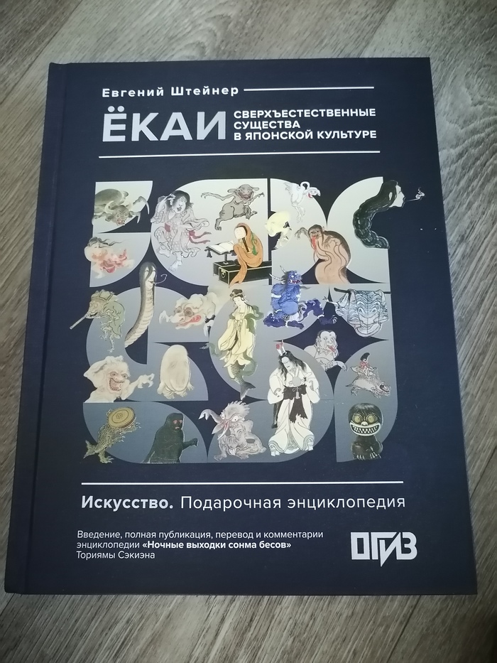 Обожаю читать, что и было указано в анкете