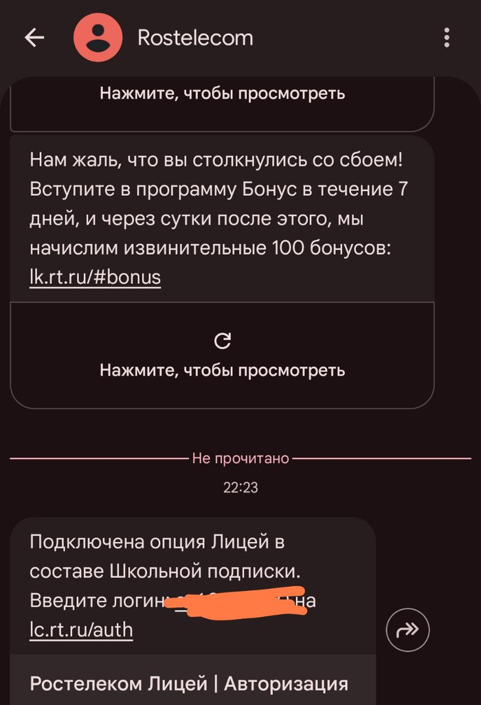 ����������, �� ���� �� �������?