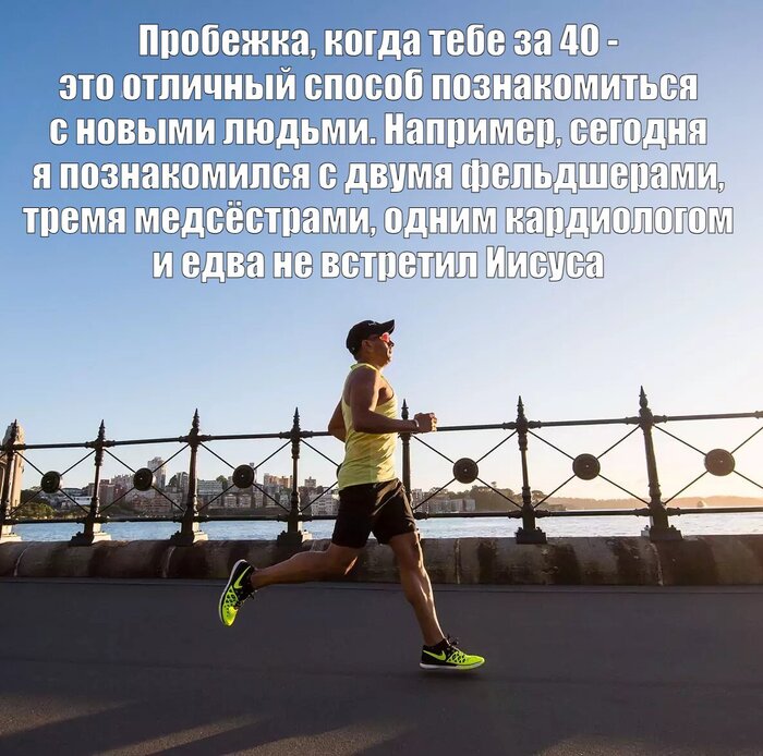 Новые знакомства