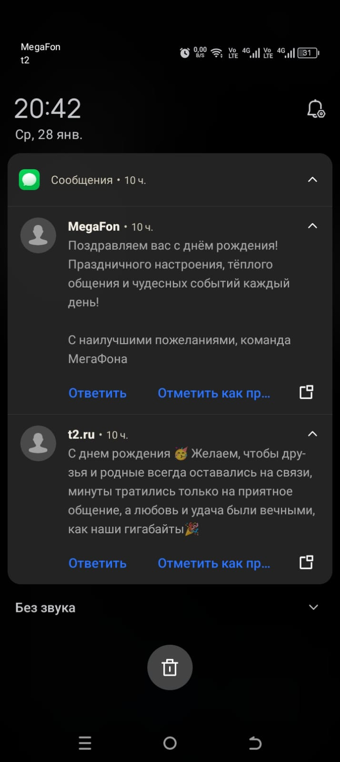 Ну спасибо, еnта! )) Те,у кого кроме меня никого нет)