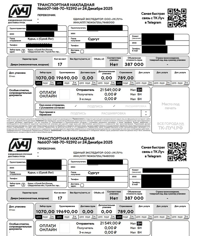 ��� ��������� �������� ���� ������ - 21 549 ���. (������� 1070 ���. ����� �����)