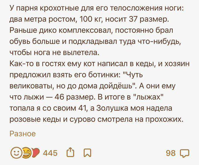 ������� � ������� �����